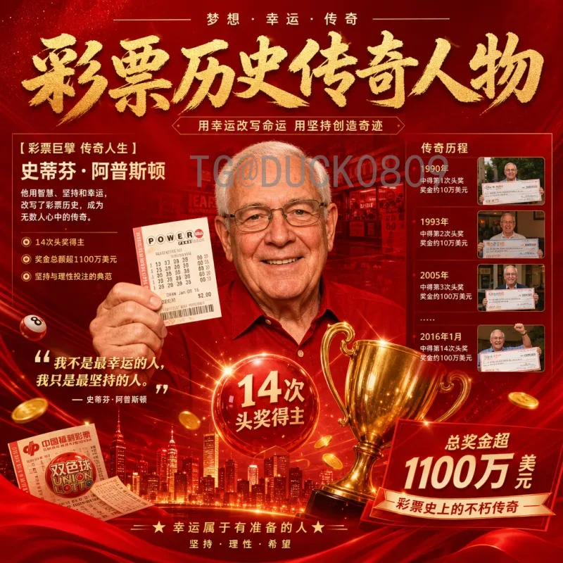 2026世界杯苏州：球迷狂欢与城市魅力共舞