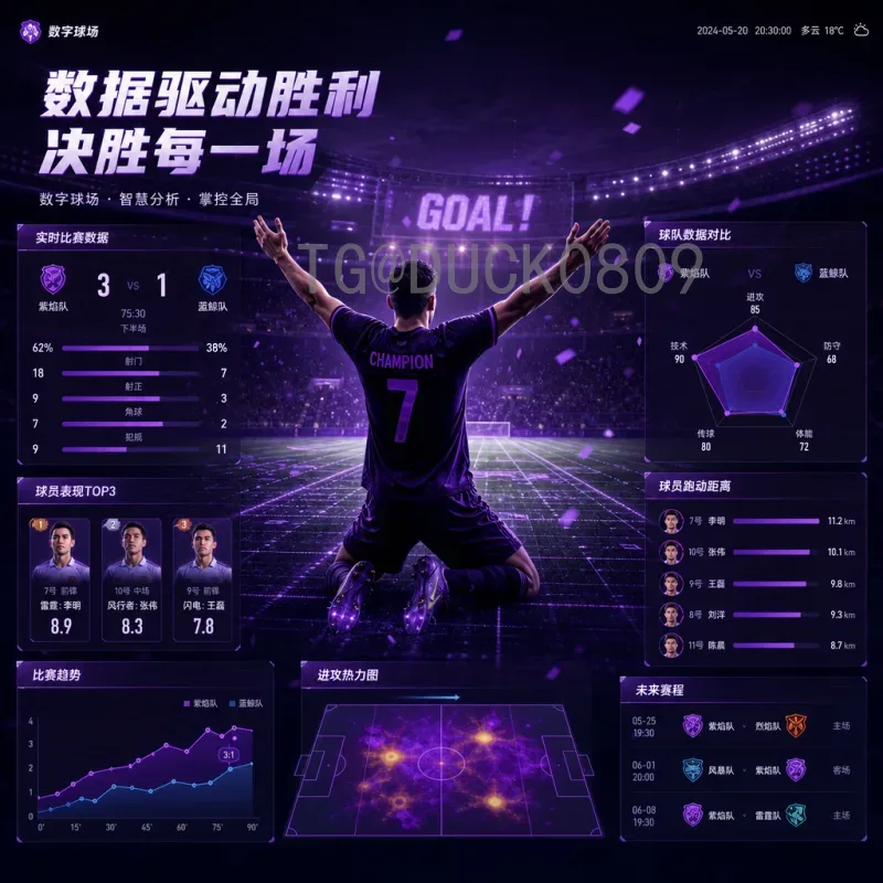 完整2026年国际足联世界杯球队名单：已确认参赛球队与晋级全解析