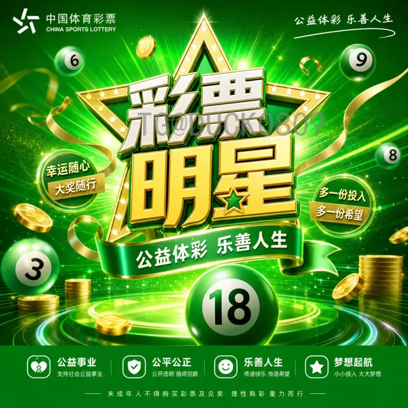 2026世界杯颁奖：荣耀时刻与未来展望